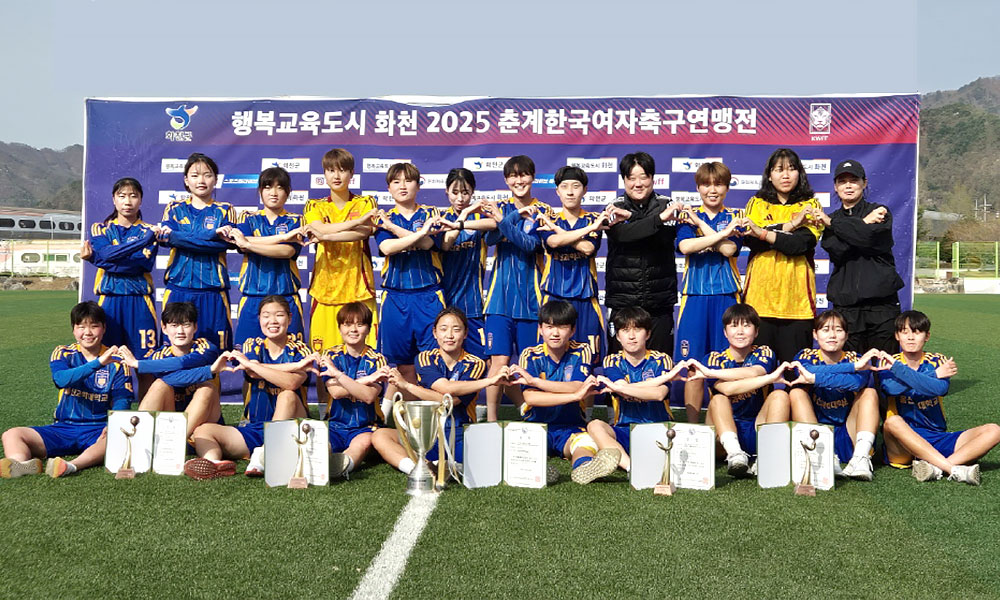 여자축구부, 2025 춘계한국여자축구연맹전 대학부 준우승